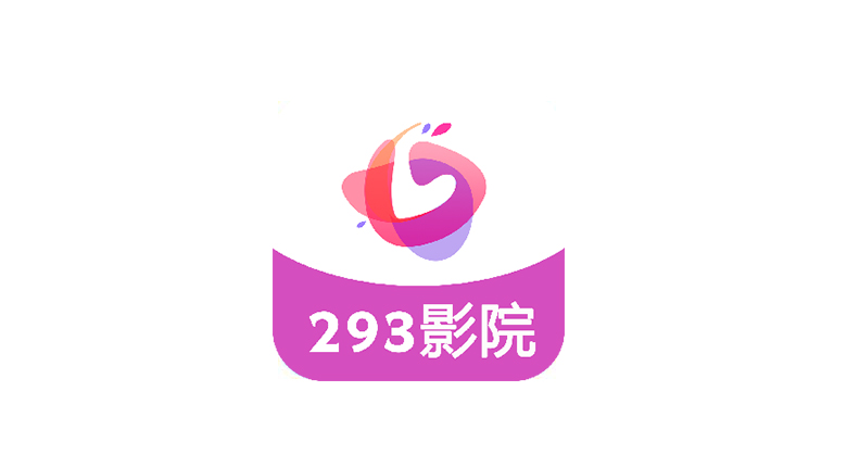 293影院盒子App，解锁永久VIP授权，真1080P、4K影视资源！ | i3综合社区