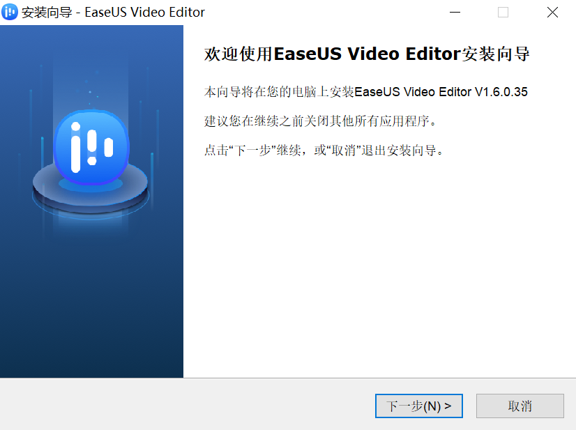 图片[3] | EaseUS Video Editor破解版，全球知名视频剪辑软件，已解锁永久VIP！ | i3综合社区