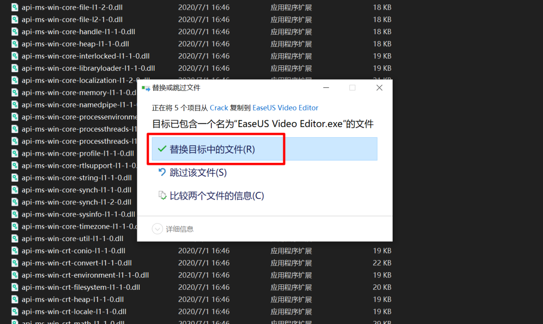 图片[6] | EaseUS Video Editor破解版，全球知名视频剪辑软件，已解锁永久VIP！ | i3综合社区