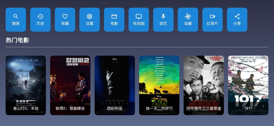 图片[5] | 9亿TV​、汉堡影视App，可看未删减版、超前点播VIP资源！ | i3综合社区