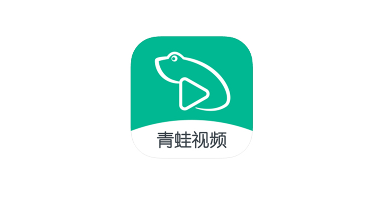 青蛙视频、U5影视App破解版，老牌观影神器已上架App Store！ | i3综合社区