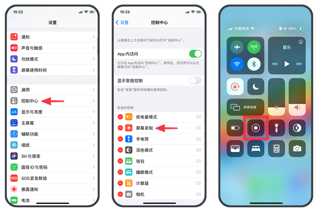 图片[1] | iOS滚动截长图，百度终于良心了一回！完全免费，无内购！ | i3综合社区