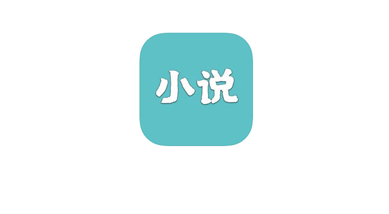 iOS小说仓库，App Store 这款神器！知道的人没有多少！ | i3综合社区