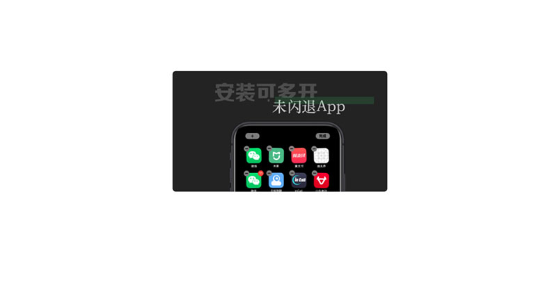 爱思自签名ipa，iPhone也可以双开App了，非越狱支持ios14！ | i3综合社区