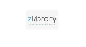 Z-Library 全球最大的数字图书馆，可以找到你想要的一切！ | i3综合社区