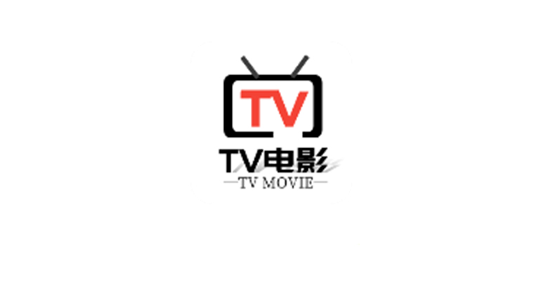 TV电影v1.2.1，超多线路的盒子！居然还能开启“特殊”模式？ | i3综合社区