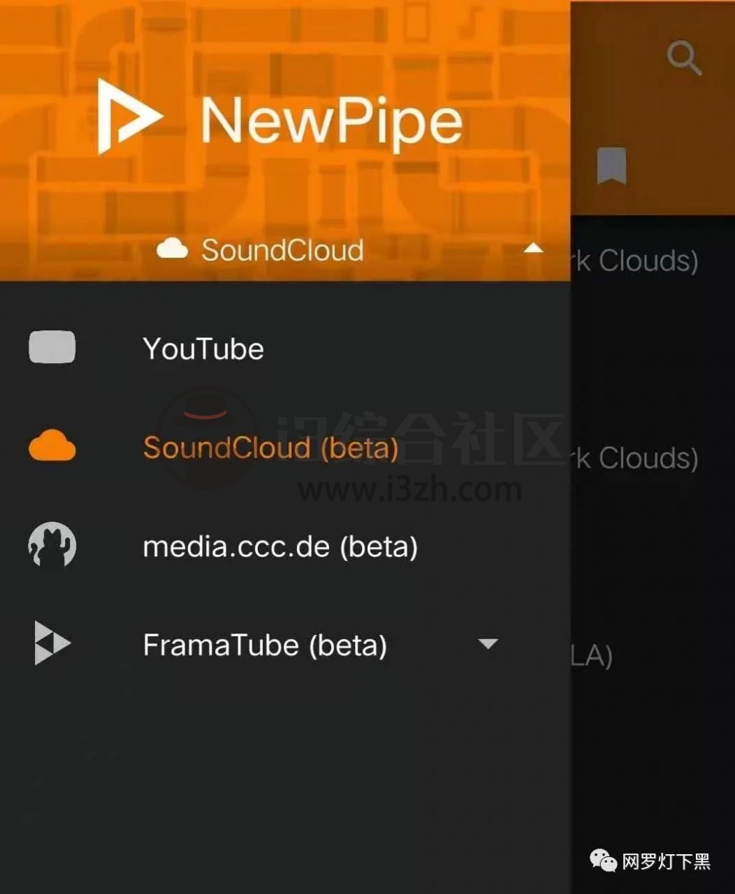 Newpipe 最好用的youtube第三方客户端 白嫖会员功能