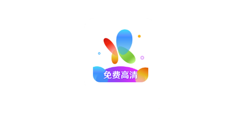 火花视频App，你还在用破解版？这个安装就是永久免费！ | i3综合社区