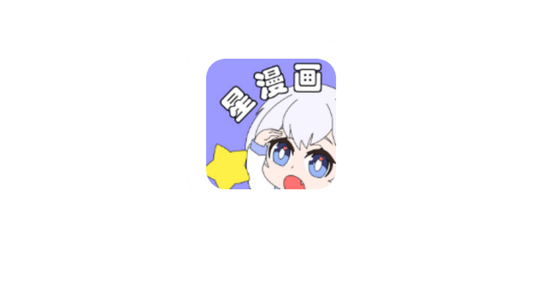 星漫画App，“都是黑丝惹的祸”？答应我，千万不要乱搜！ | i3综合社区