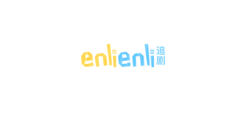 嗯哩嗯哩(enlienli.com)，竟然还敢开发这种网站？白嫖P站大会员！ | i3综合社区