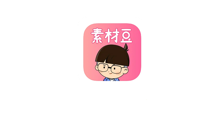 素材豆App，短视频无水印下载工具，已上架AppStore！ | i3综合社区