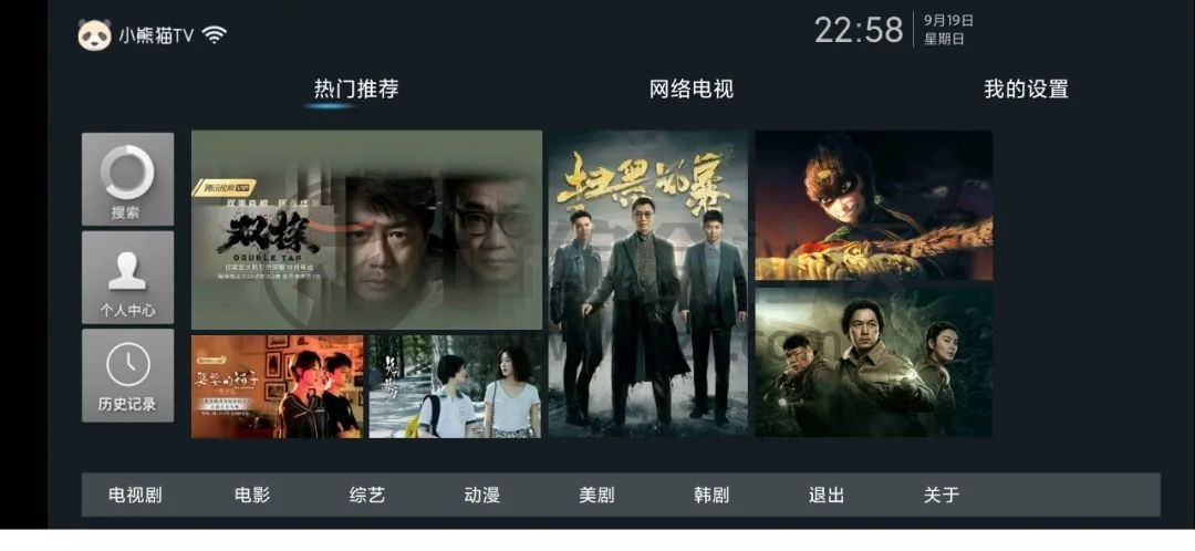 图片[2] | 小熊猫TV，4K极致画质，秒播“真香”系列盒子App！ | i3综合社区