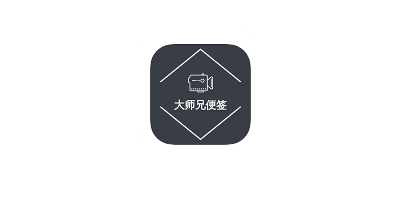 大师兄影视App，重新“伪装”上架AppStore，官方承诺永久免费！ | i3综合社区