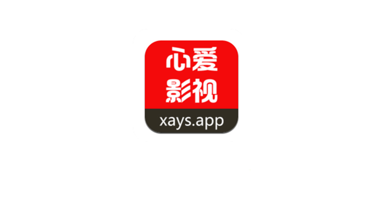 心爱影视App，最新出炉的宝藏APP，基本吊打95％以上的同类！ | i3综合社区