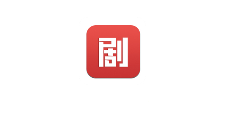 淘剧社App_v1.4.2.4，已搞定最新破解版！秒播无广告，神仙软件！ | i3综合社区