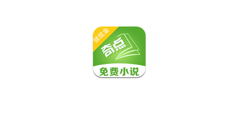 奇点小说App，内置2000+精品书源，全网VIP资源无限白嫖！ | i3综合社区