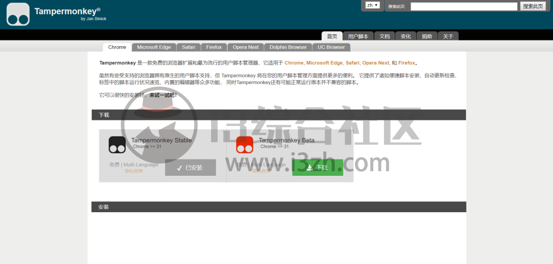 图片[1] | Wenku Doc Downloader，免费文库解析下载油猴插件，吾爱都传疯了！ | i3综合社区