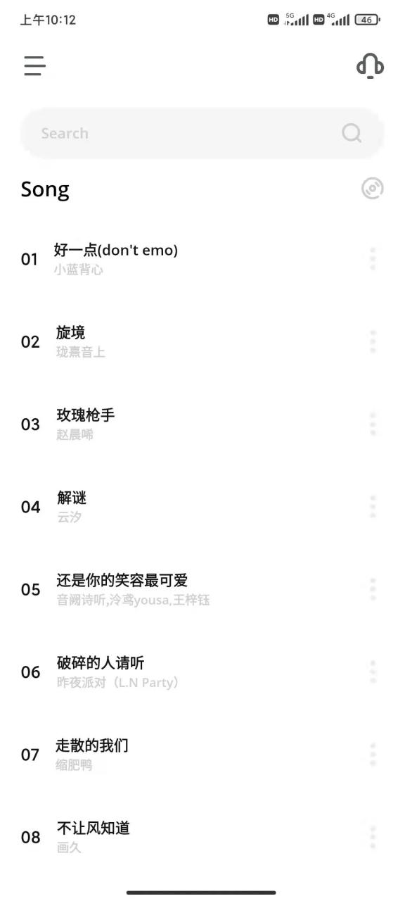 图片[1] | 卡音App，别花钱开会员了，这款免费音乐试听下载软件还好用！ | i3综合社区