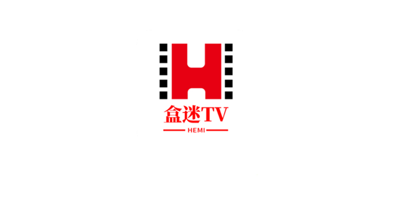 盒迷TV，精品蓝光4K秒播盒子App，内置7条影视汁源线路！ | i3综合社区