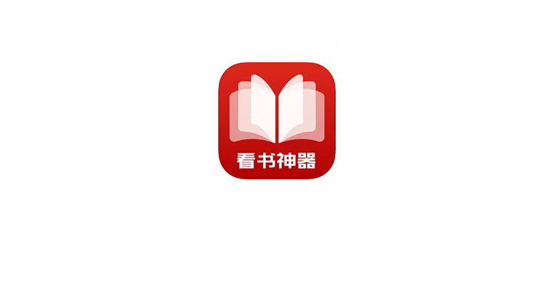 小说仓库、看书神器、36漫画、石头阅读，又双叒叕上架AppStore了！ | i3综合社区