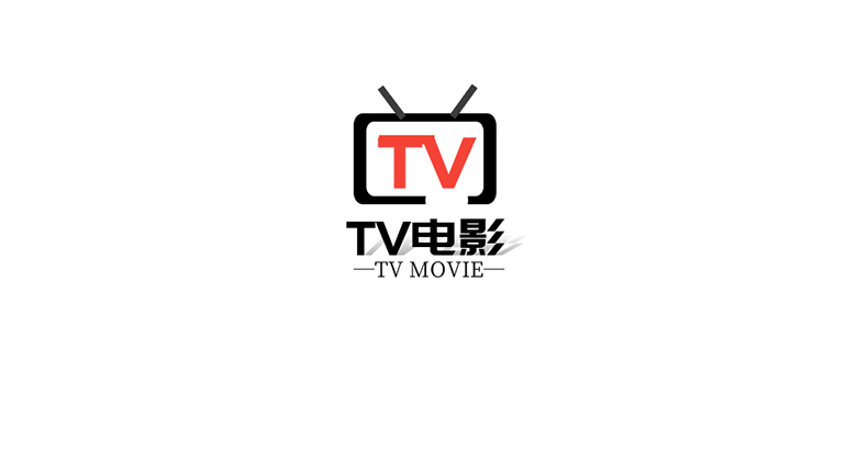 TVBox，最想安利给大家的开源看片神器，专为电视而生！ | i3综合社区