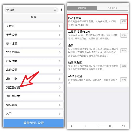 UC截图20220807110320.jpg