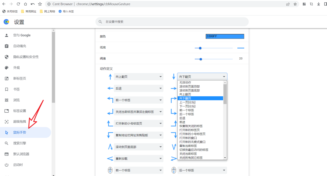 图片[3]-百分浏览器、X浏览器，终于更新了，这款软件的更新历时一年半！-科技匣子