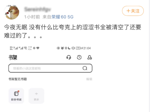 悟空搜索APP，对标夸克，字节跳动推出全新无广告搜索引擎！