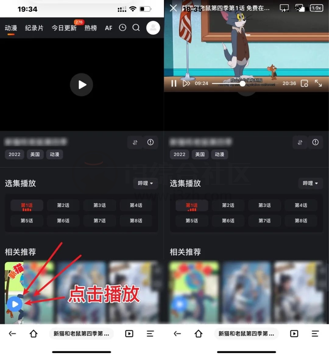 图片[2] | iOS视频浏览器APP，支持AdBlock过滤广告、下载图片zip等文件！ | i3综合社区