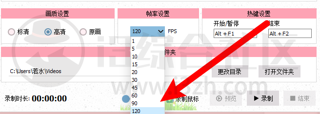 图片[11] | 爱思录屏提取版、云豹录屏大师、EV录屏、土豆录屏，一次性分享给大家！ | i3综合社区