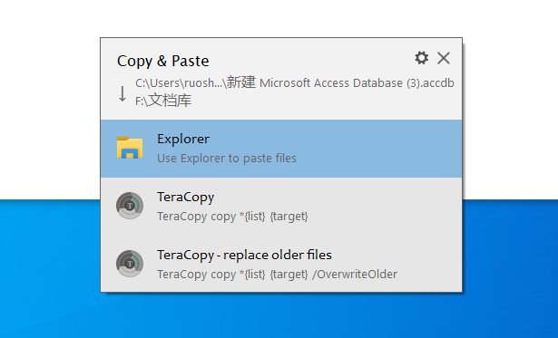 TeraCopy_v3.9.2，这款文件复制增强工具，一定会让你耳目一新！