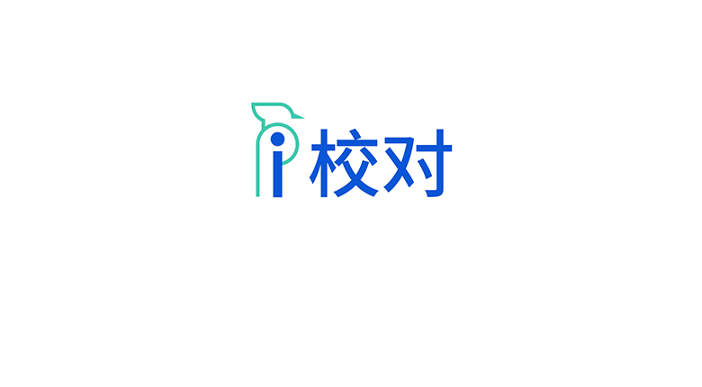 ssstab、十万个为什么、爱校对、53BK报刊网，4个极品网站好用到炸！ | i3综合社区