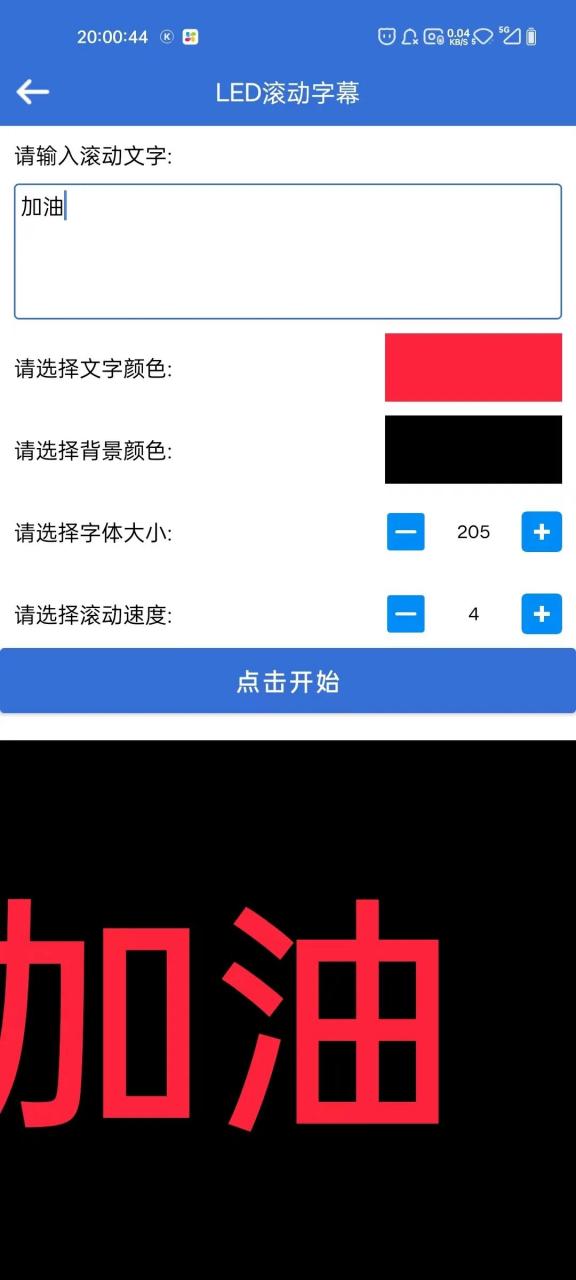 图片[11] | Lj视频下载器、一键解析、超强工具箱APP，3款小软件用起来爽到起飞！ | i3综合社区