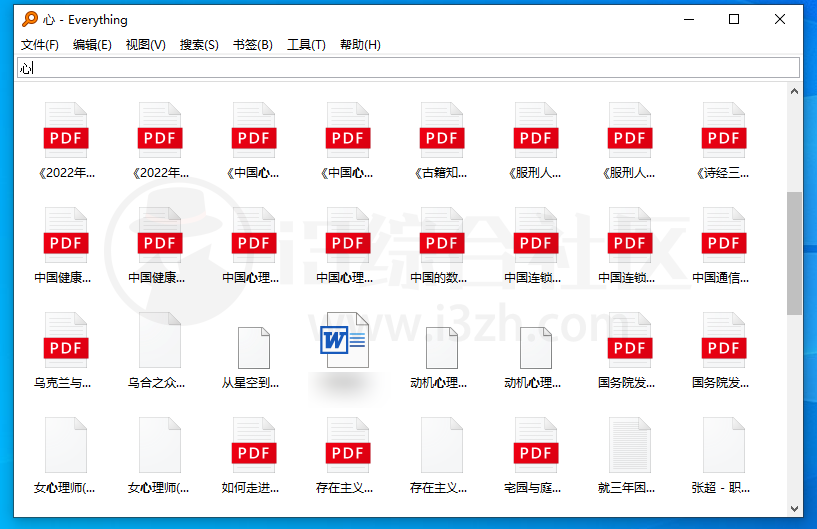 图片[2] | Everything、Listary、闪电搜索、AnyTX、TextLocater，七款电脑文件检索工具！ | i3综合社区