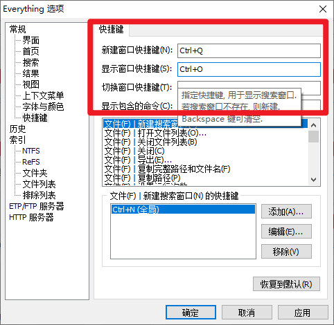 图片[3] | Everything、Listary、闪电搜索、AnyTX、TextLocater，七款电脑文件检索工具！ | i3综合社区