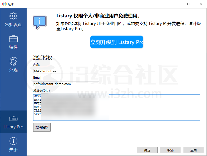 图片[6] | Everything、Listary、闪电搜索、AnyTX、TextLocater，七款电脑文件检索工具！ | i3综合社区