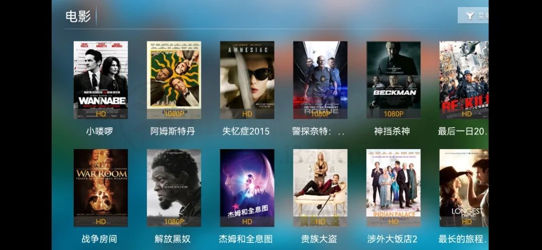 易点看TV，画质均是1080P分辨率，各方面都挺不错的盒子APP！