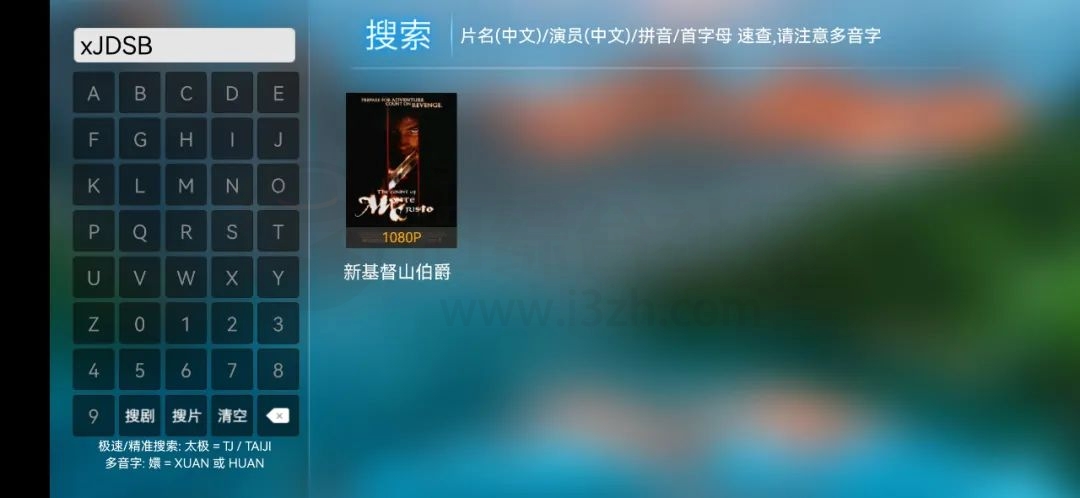 易点看TV，画质均是1080P分辨率，各方面都挺不错的盒子APP！