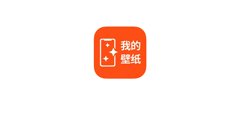 iOS我的壁纸APP，自用压箱底的壁纸应用，一天不换壁纸就难受！ | i3综合社区