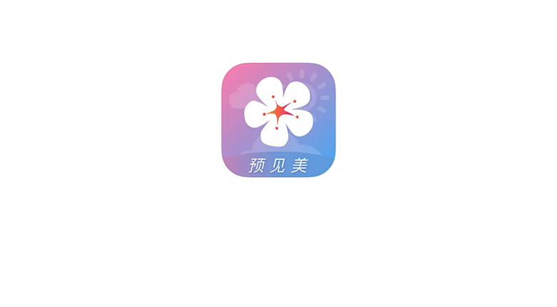 莉景天气APP_v2.1.01破解版，提前预测朝晚霞/云海/雾凇/星空/银河… | i3综合社区