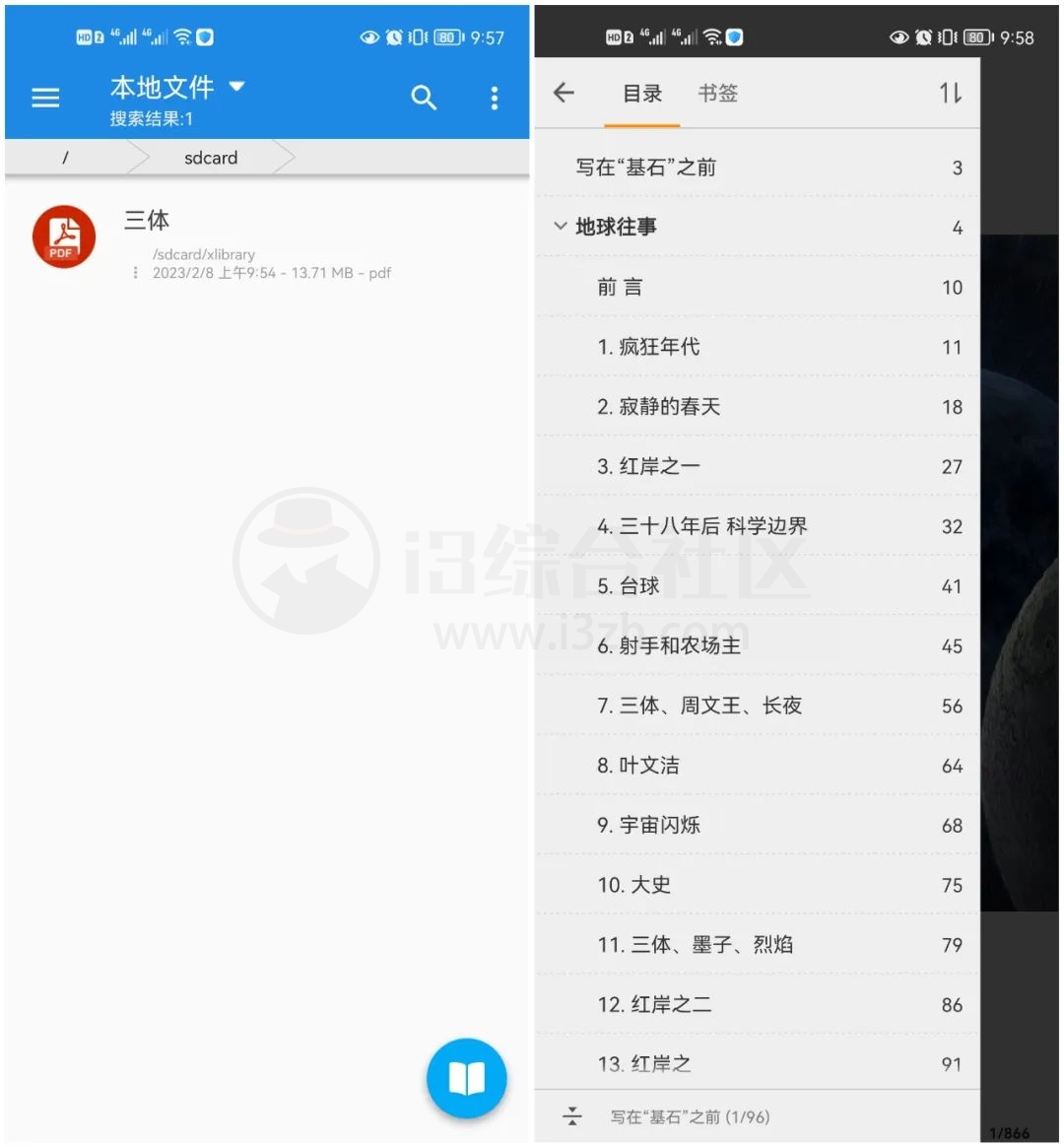 图片[4] | XLibrary移动端APP，书籍资源均来自“全球最大的电子书下载网站”！ | i3综合社区