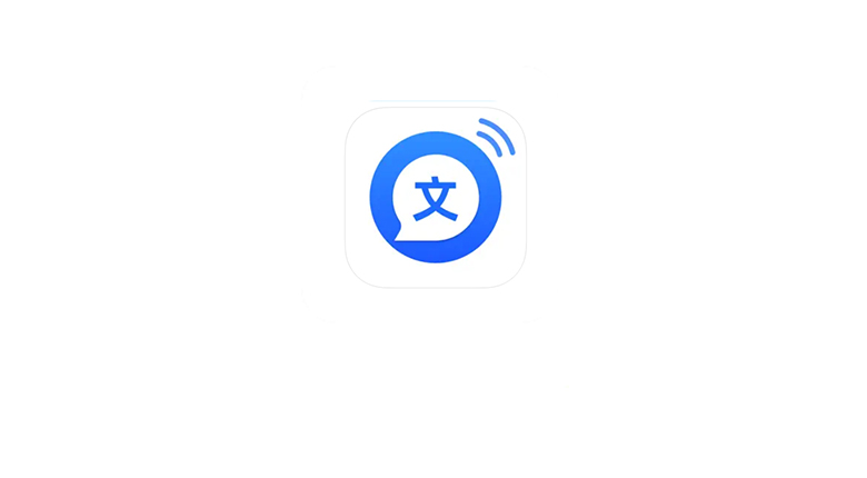 iOS文字转语音助手APP，一款免费实用的文字朗读配音软件！ | i3综合社区