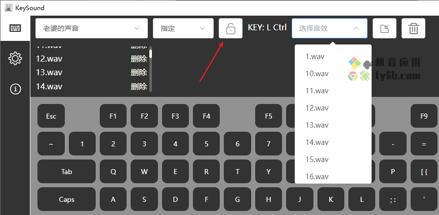 KeySound，B站大佬整了个狠活，让键盘发出“老婆的叫声”！