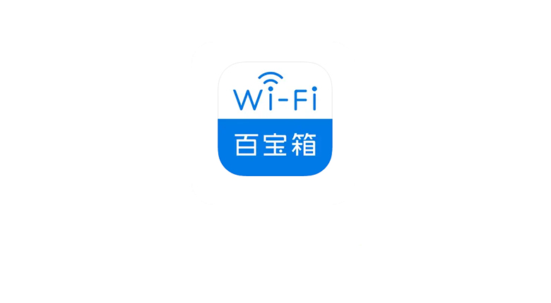 网络百宝箱APP_v2.0.10，功能最全的WiFi管理工具，大佬TP-LINK开发！ | i3综合社区