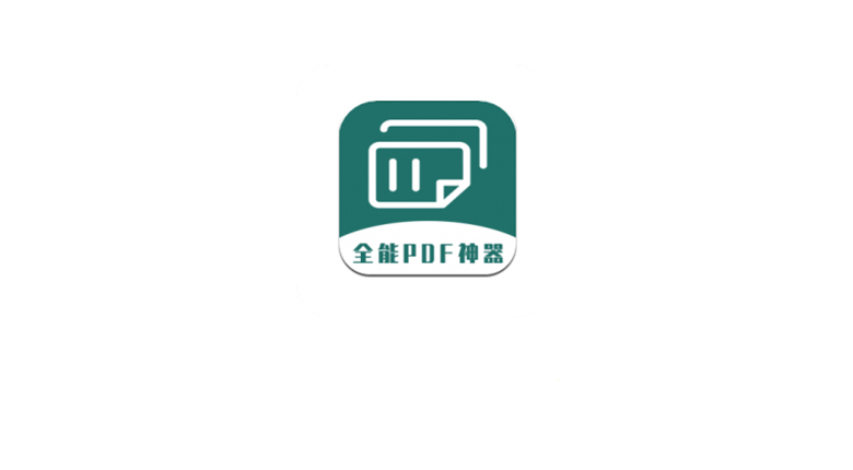 TotalPDFConverter_v6.1.0.66中文绿色版，专业批量PDF文件转换软件！ | i3综合社区