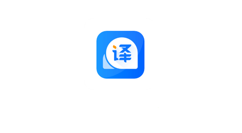 风云翻译官APP_v2.0.230816解锁会员版，支持多个国家语言互译！ | i3综合社区