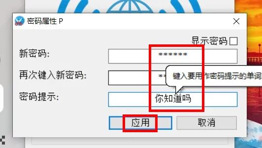 Net Disabler禁用网络工具，通过这个软件可以进行各种形式禁网！