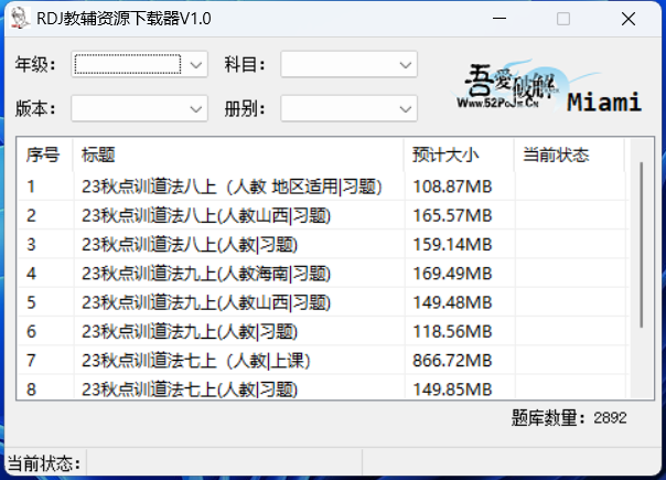 图片[10] | tldraw、Memword单词记忆、FILMGRAB，竟还有这种神站？ | i3综合社区