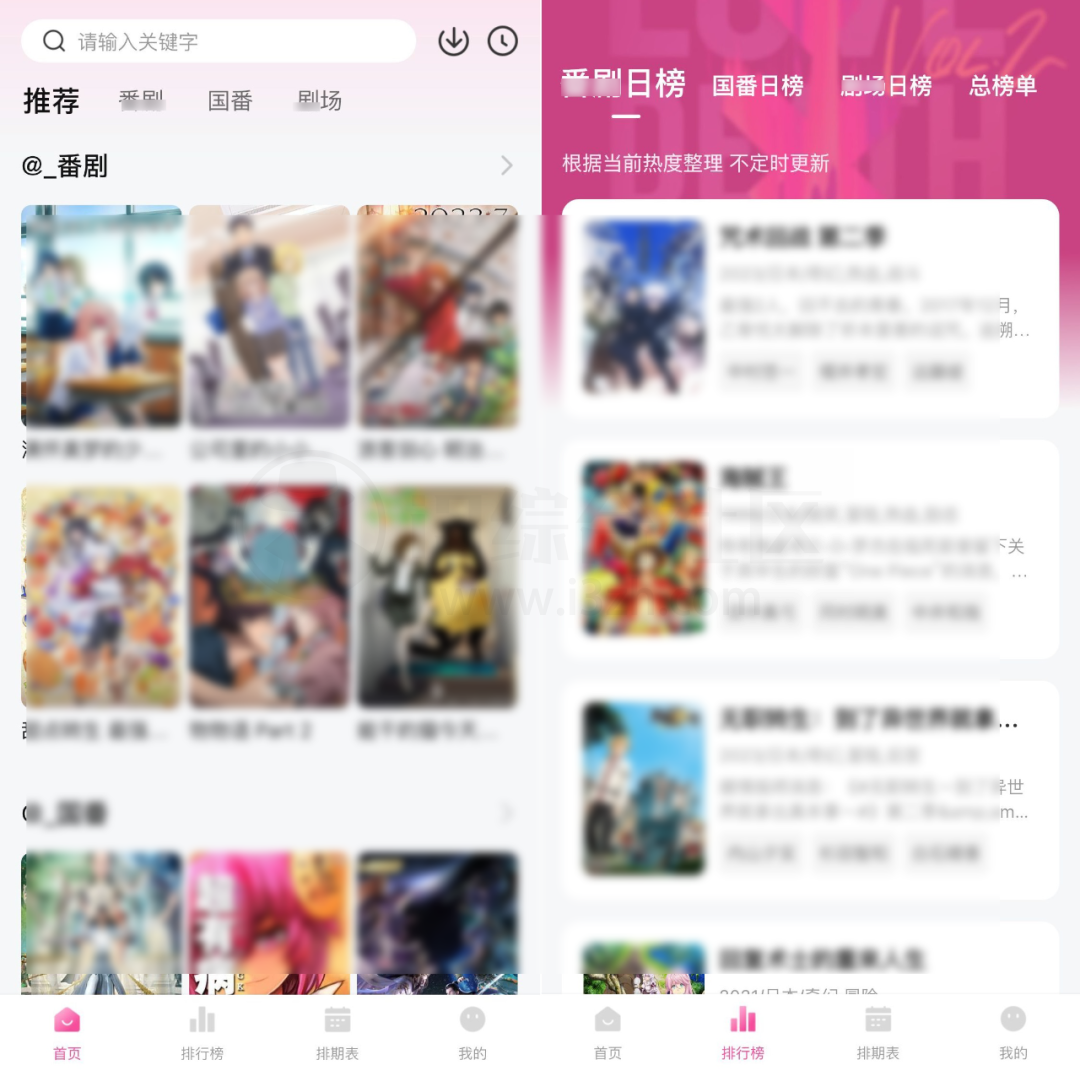 图片[2] | 鸭梨鸭梨动漫APP，难得一见的神器上架了？支持安卓/iOS！ | i3综合社区