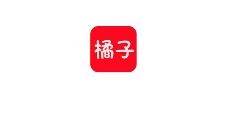 橘子视频APP_v4.5.4纯净版，从未分享过的、目前无广告！ | i3综合社区